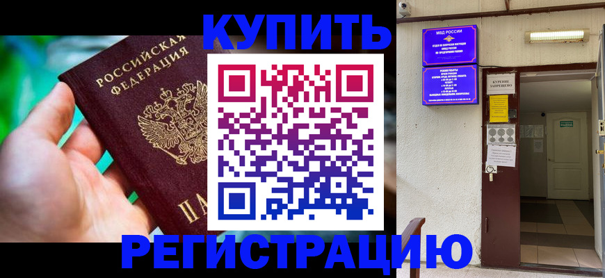 пропишу в квартире в Сибае