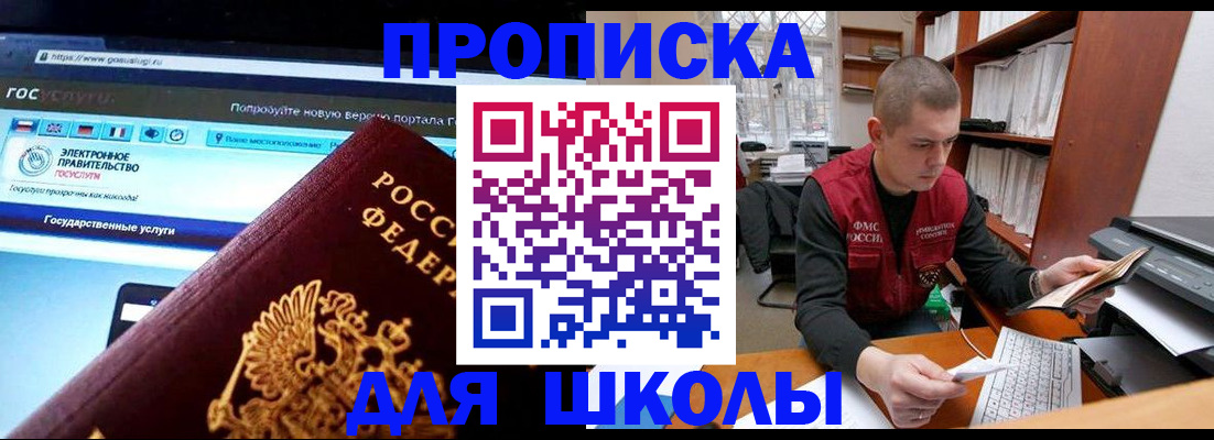 временная регистрация поиск в Сибае